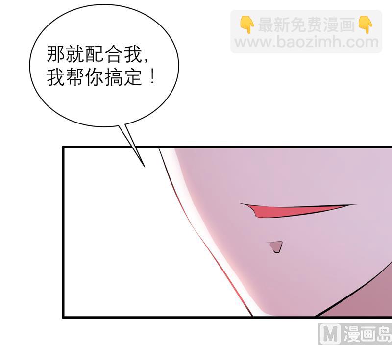 第123话 我的平安呢？18
