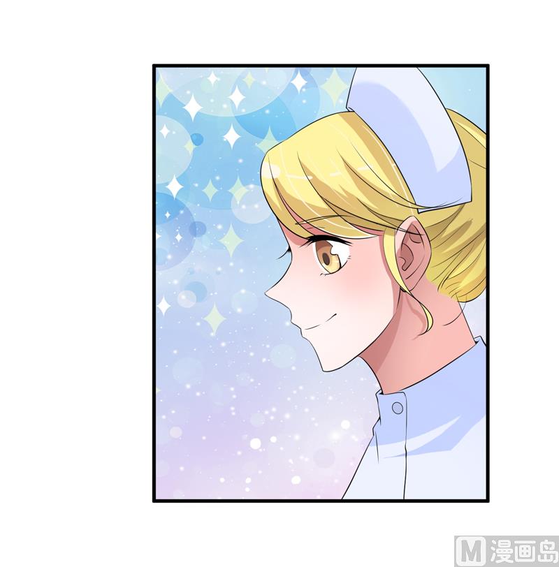 第123话 我的平安呢？21