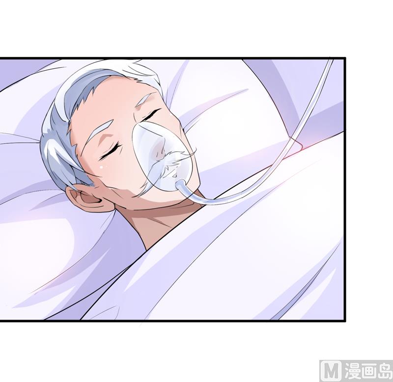 第123话 我的平安呢？22
