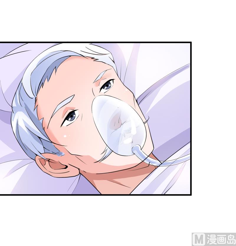 第123话 我的平安呢？23