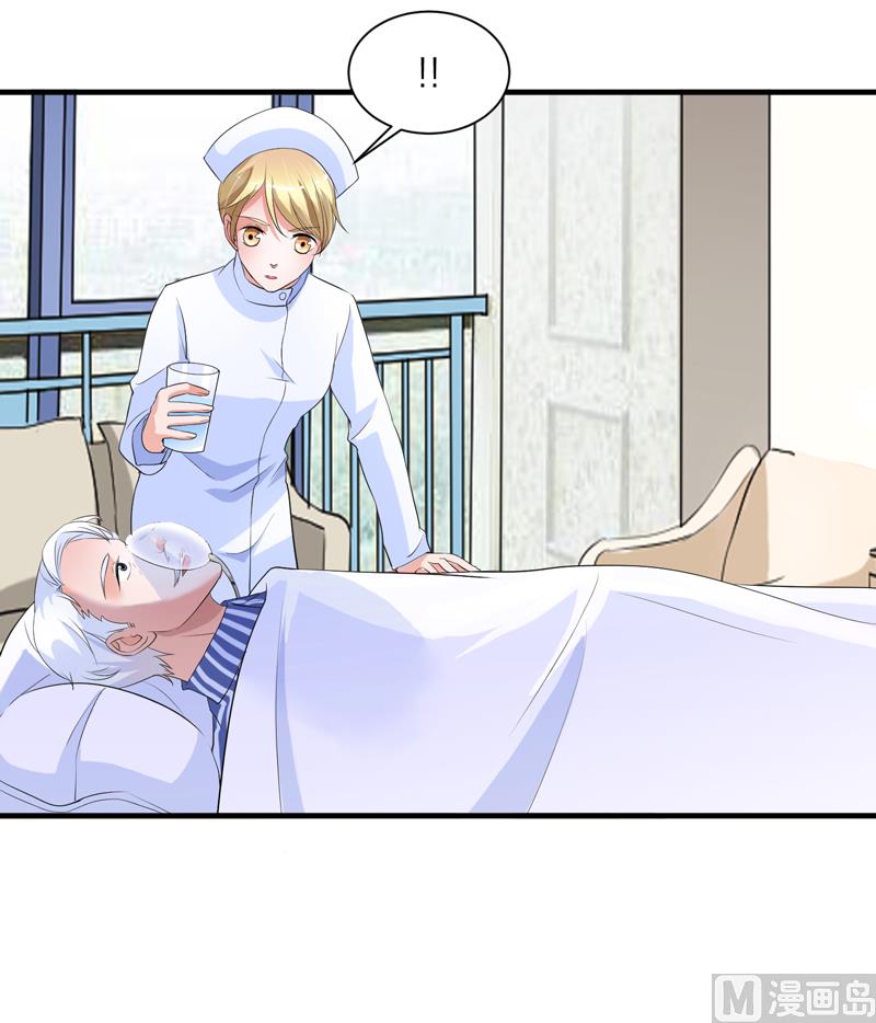 第123话 我的平安呢？24