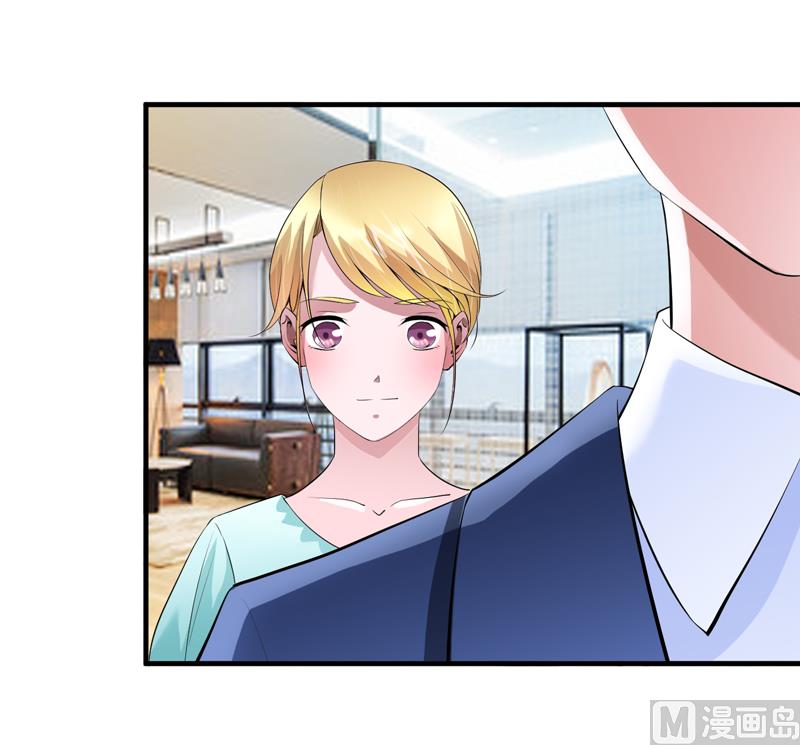 第123话 我的平安呢？4