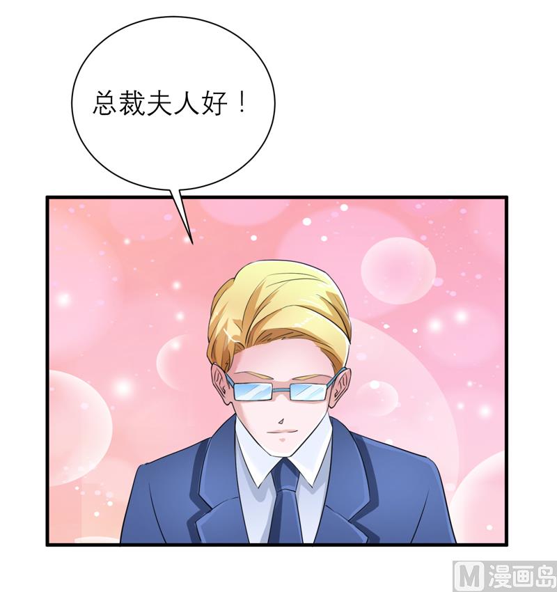 第123话 我的平安呢？5