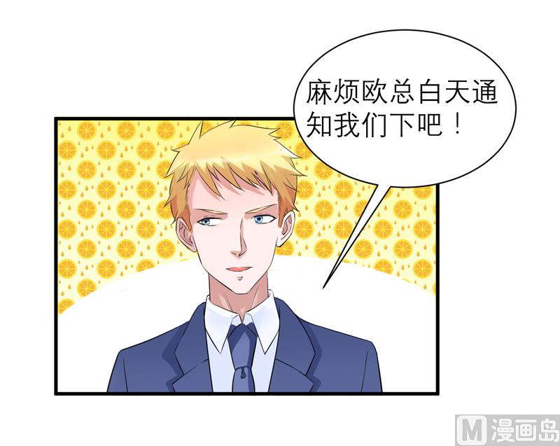 第125话 只想和你看日出0