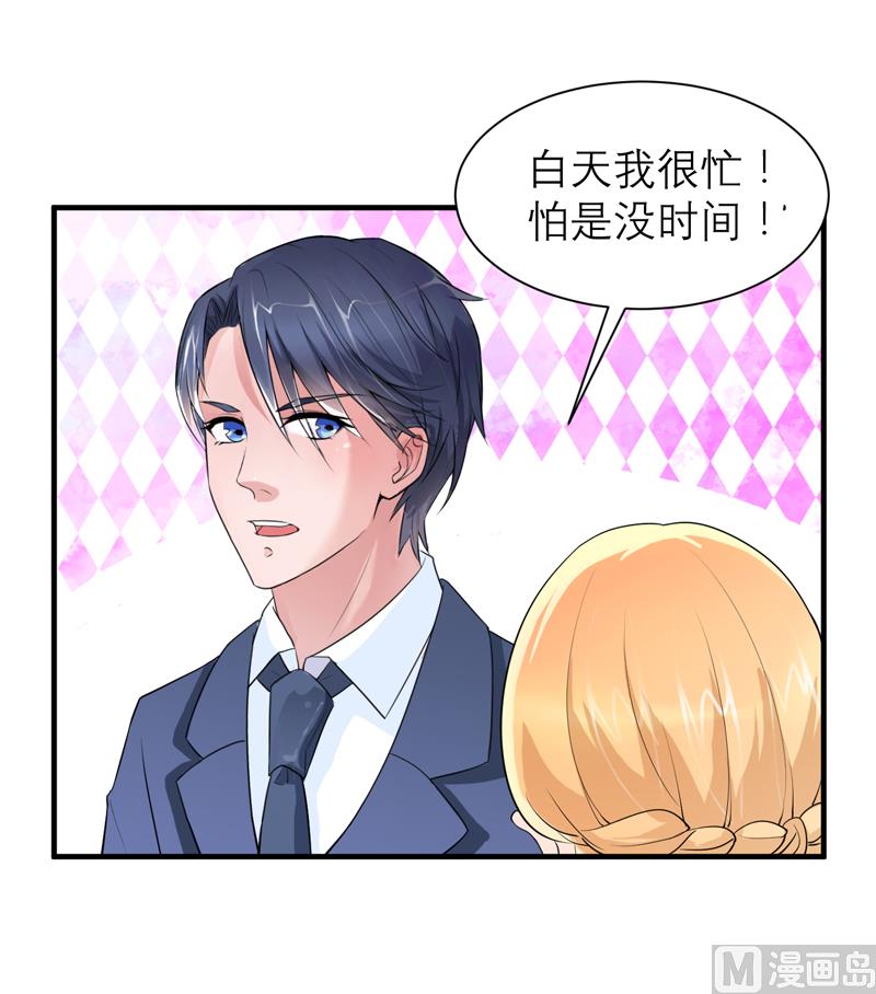 第125话 只想和你看日出1