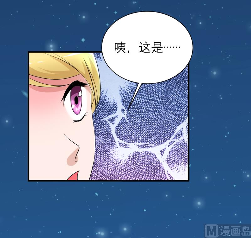 第125话 只想和你看日出10