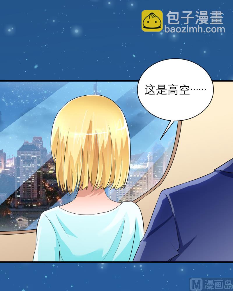 第125话 只想和你看日出11