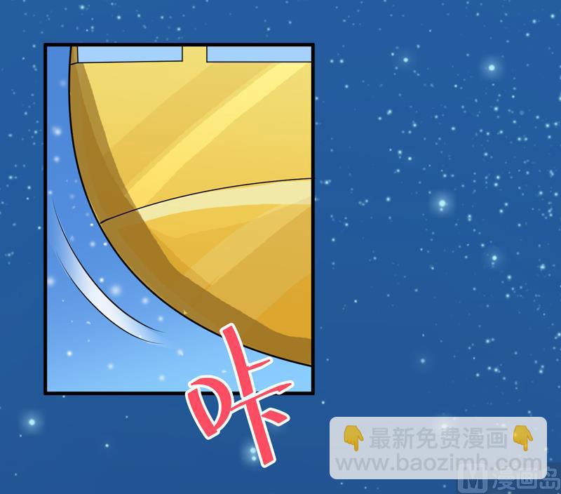 第125话 只想和你看日出19