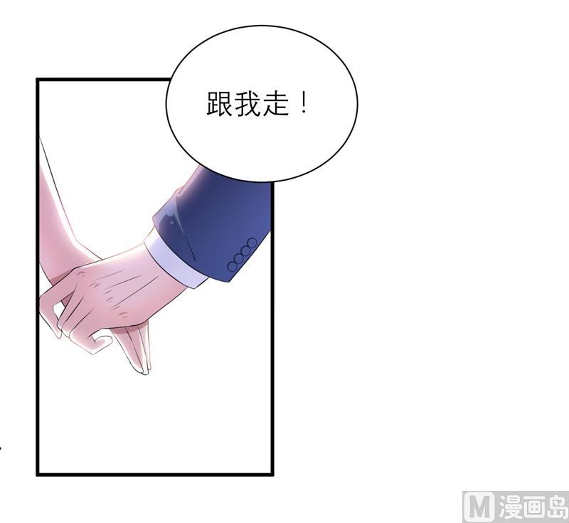 第125话 只想和你看日出2