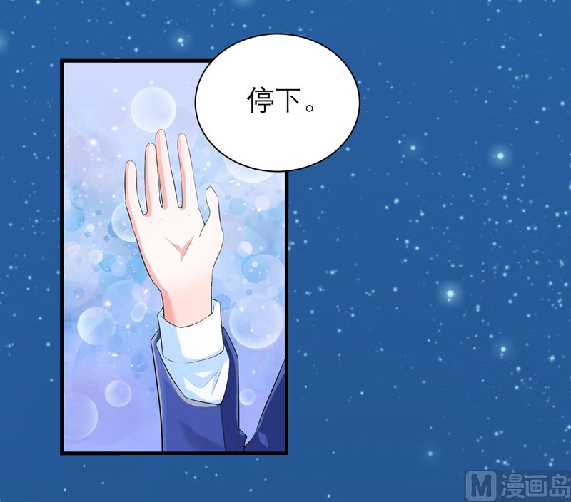 第125话 只想和你看日出25