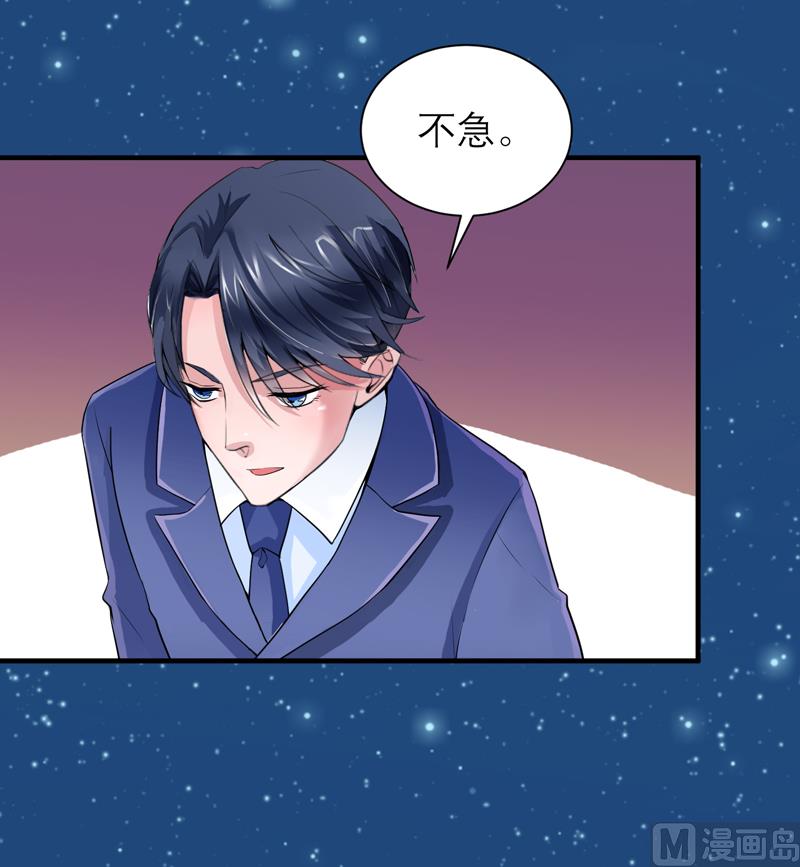 第125话 只想和你看日出28