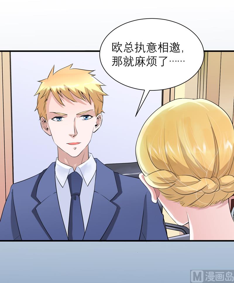 第125话 只想和你看日出4