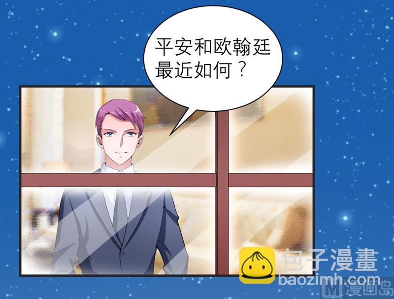 第127话 你想干什么20