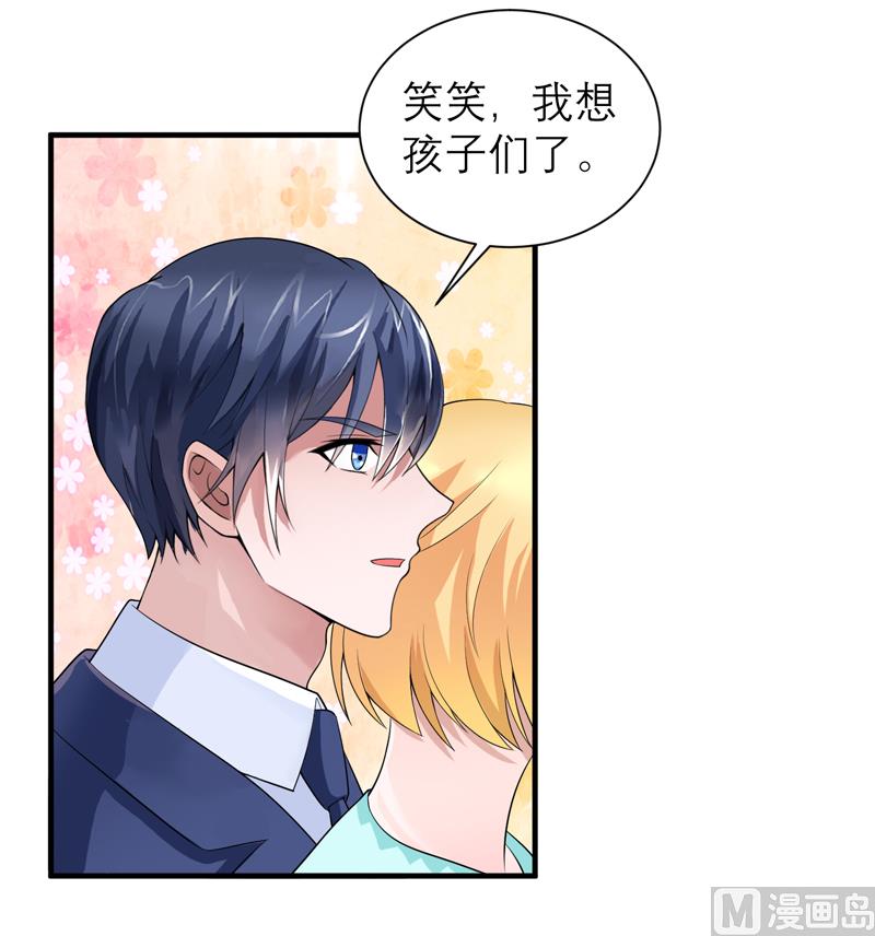 第128话 开始动手了1