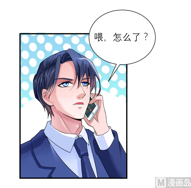 第128话 开始动手了10
