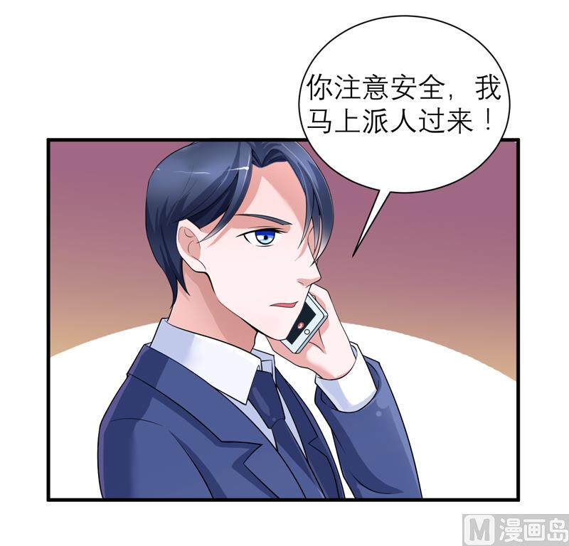第128话 开始动手了12