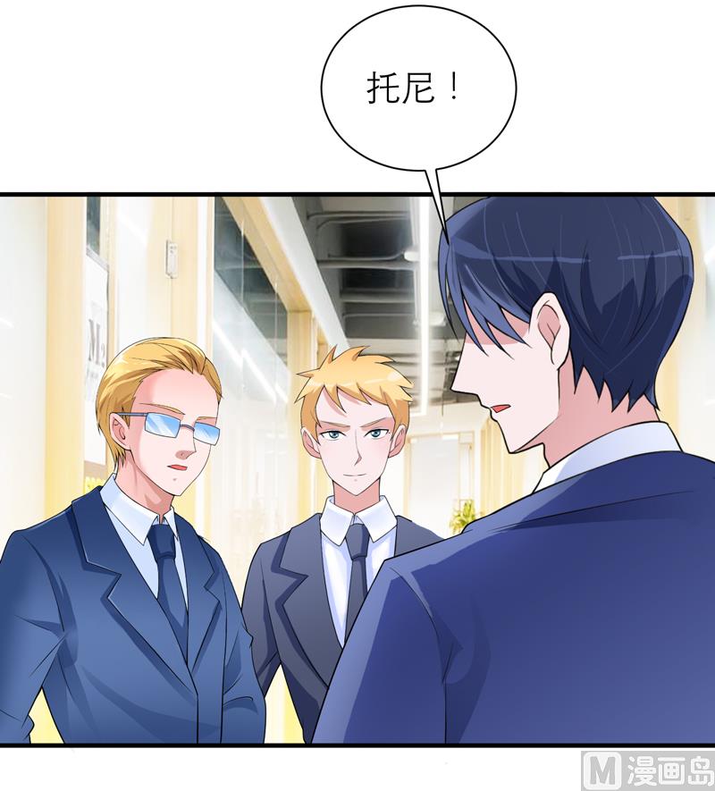 第128话 开始动手了15