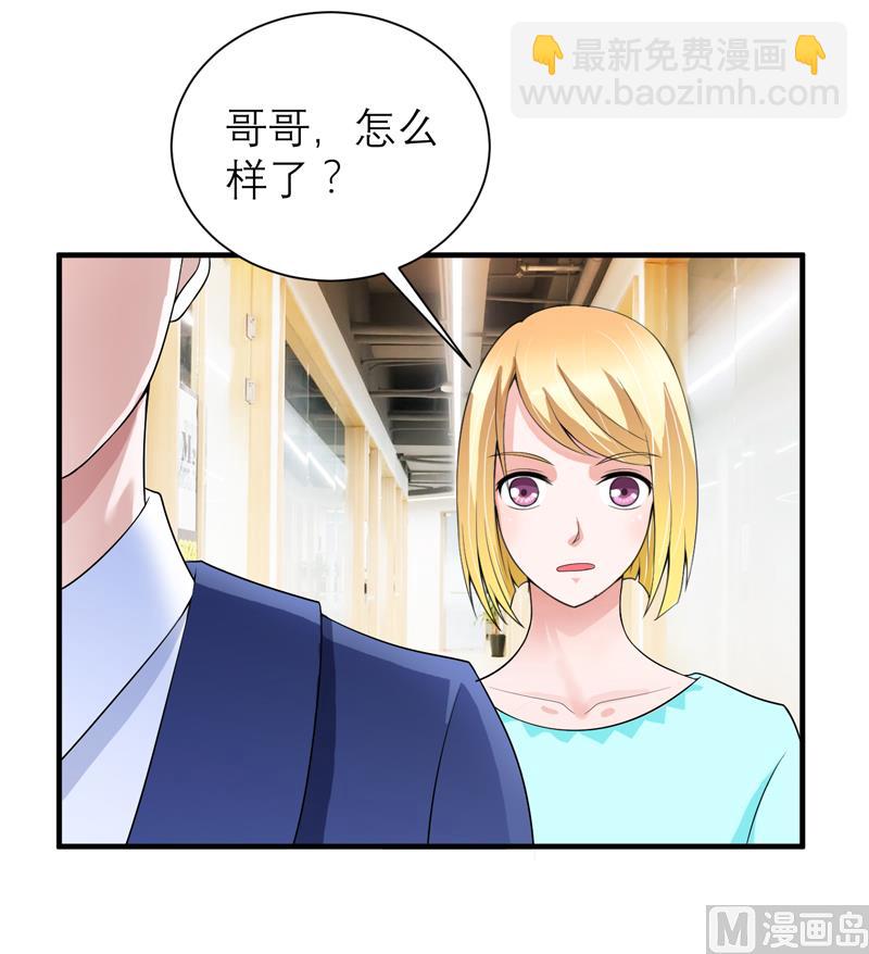 第128话 开始动手了16