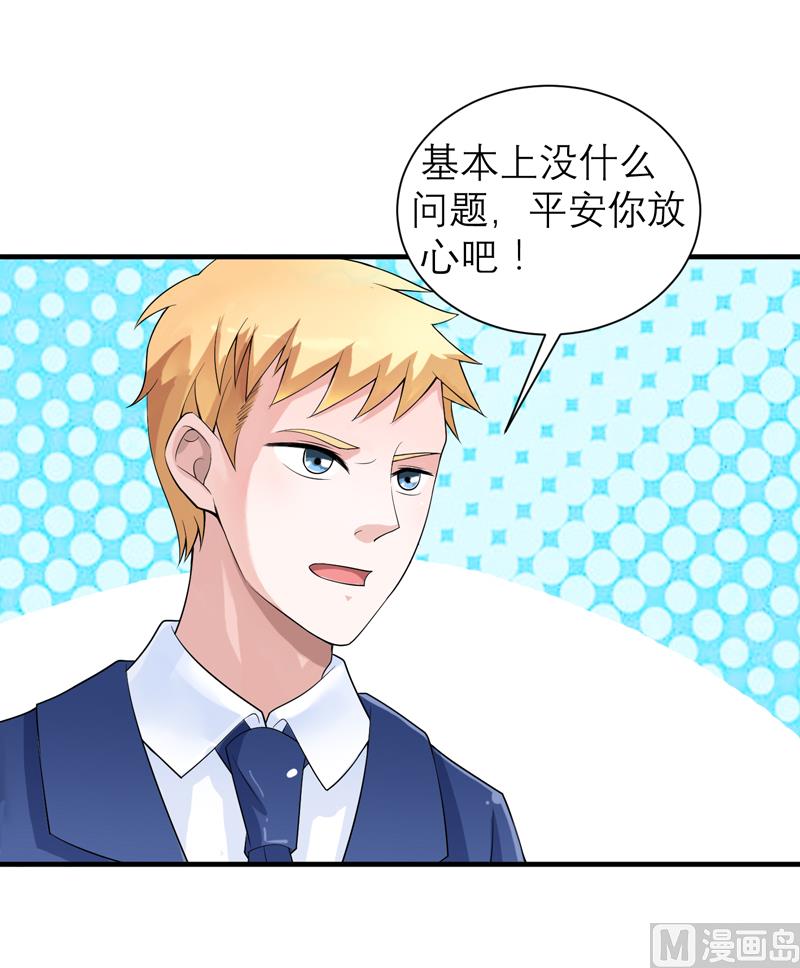 第128话 开始动手了17