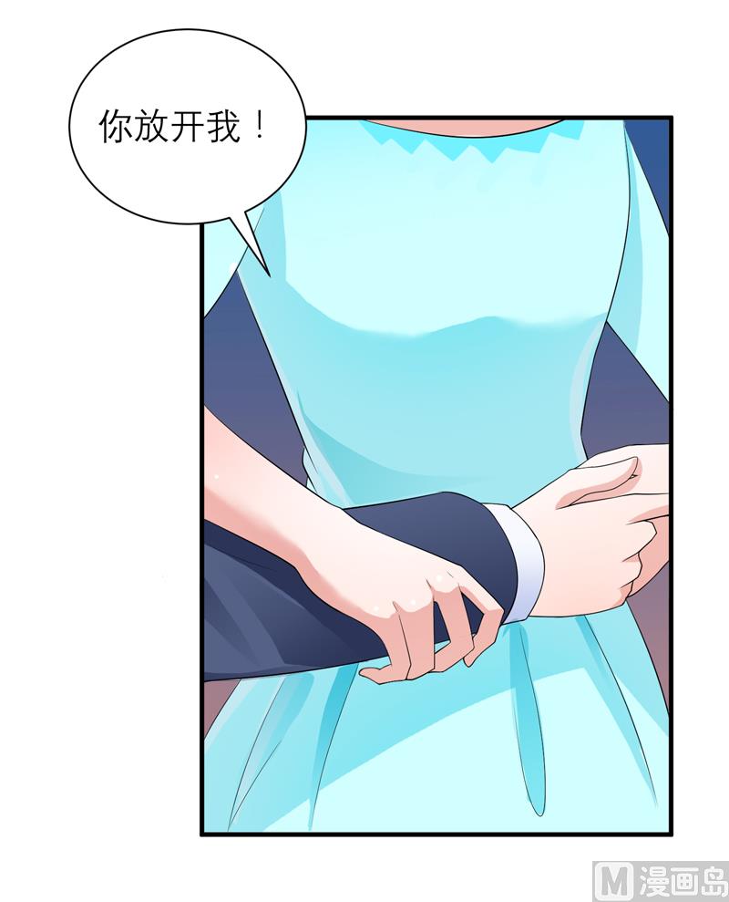 第128话 开始动手了2