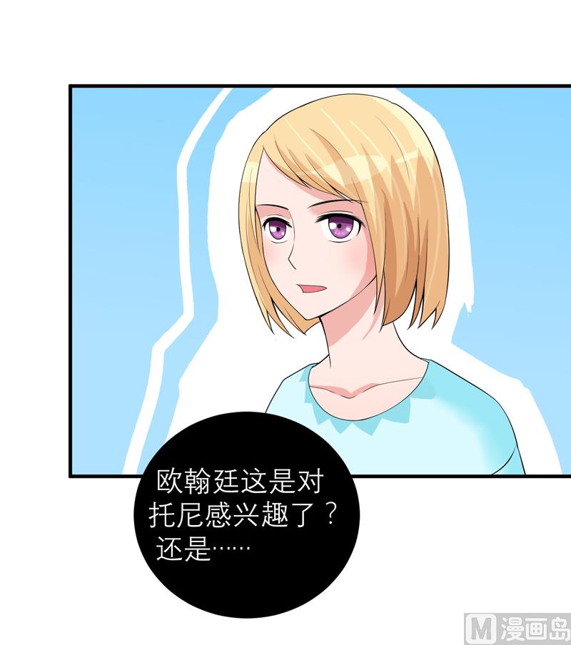 第128话 开始动手了20