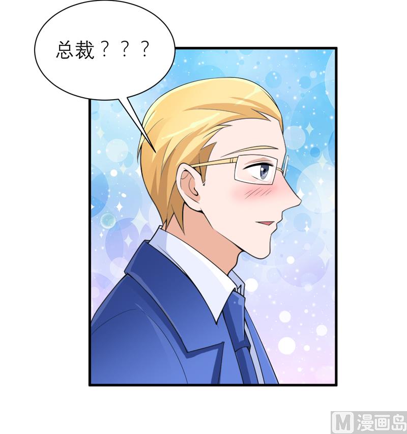 第128话 开始动手了23