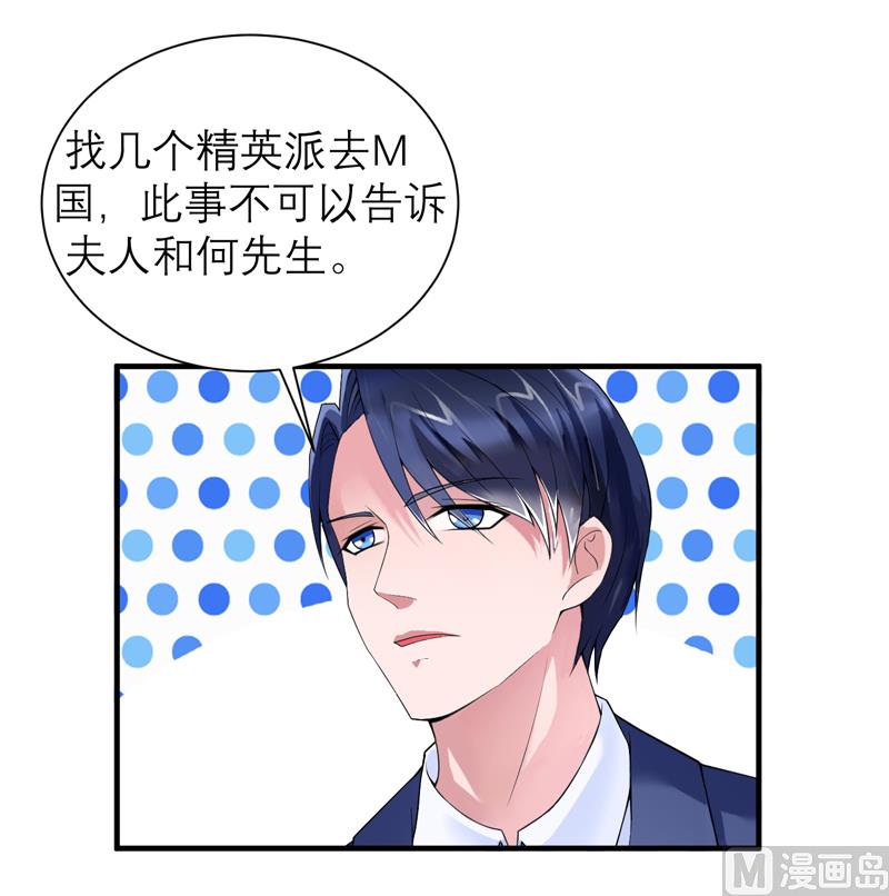 第128话 开始动手了24