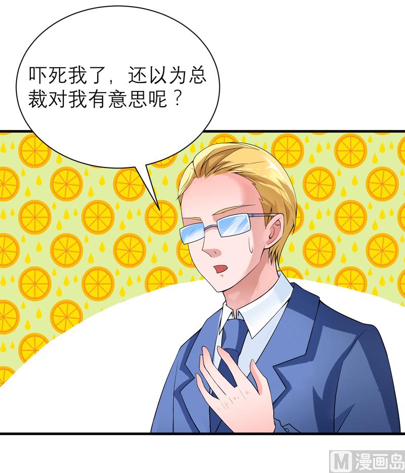 第128话 开始动手了27