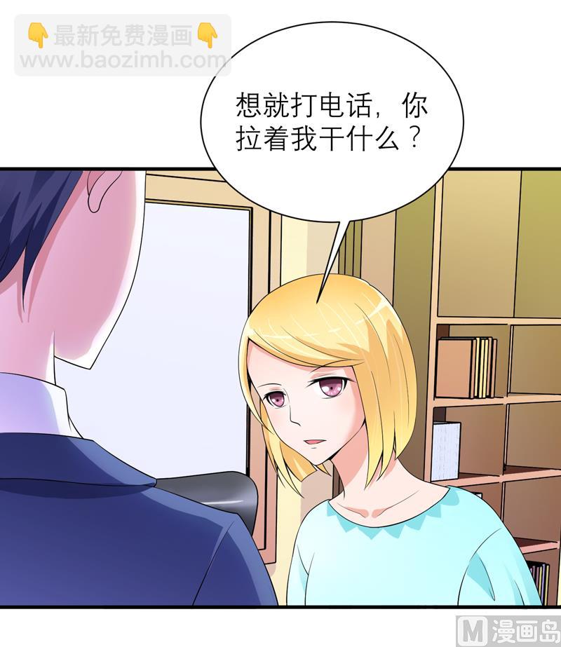 第128话 开始动手了3