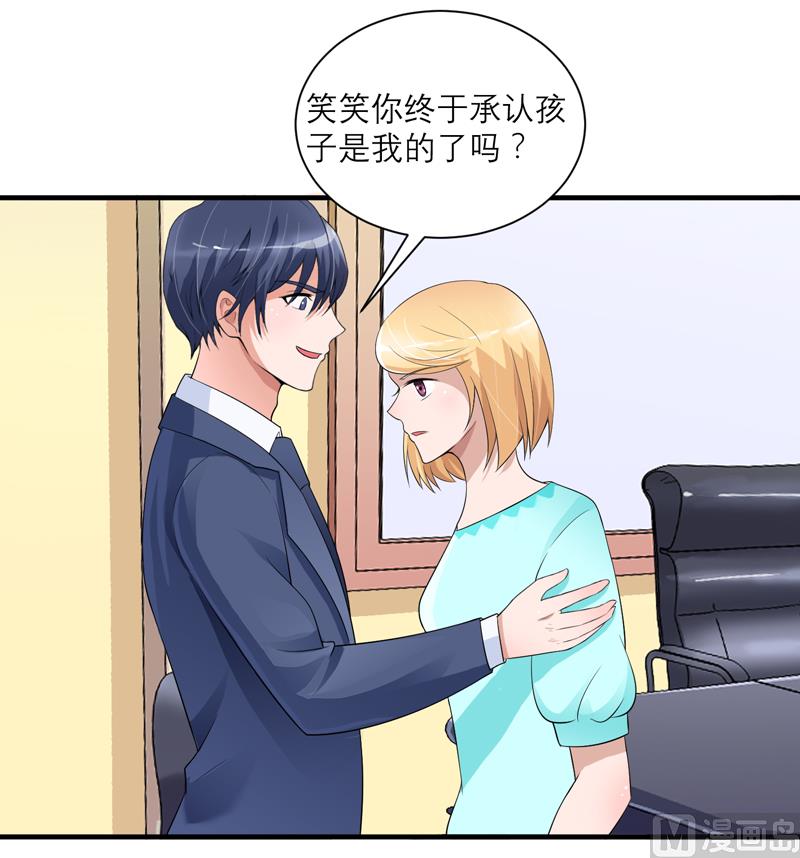 第128话 开始动手了4