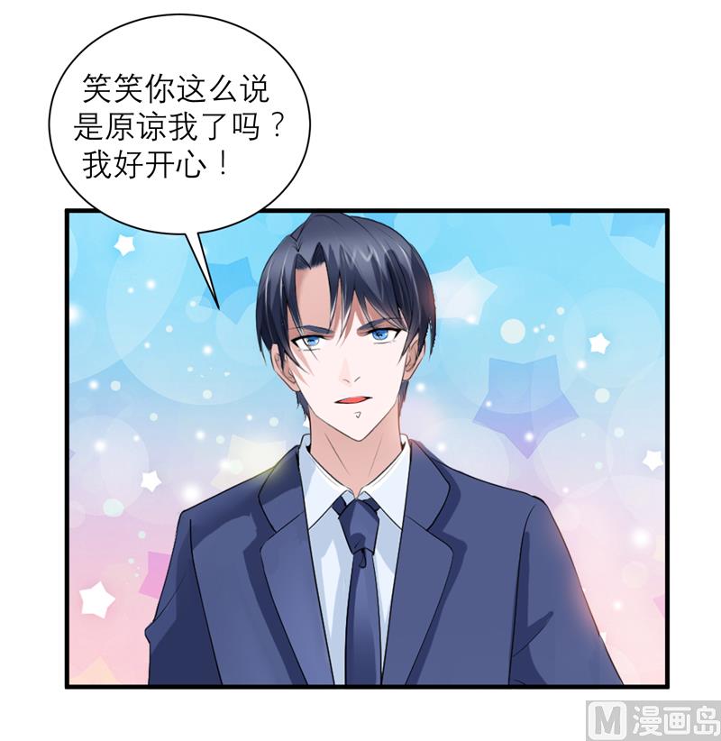 第128话 开始动手了6