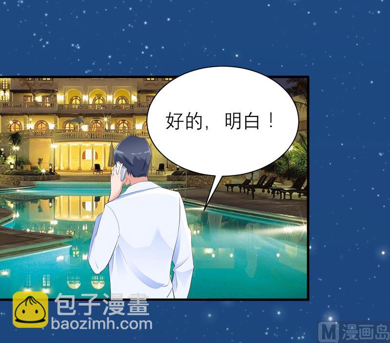 第129话 将计就计10