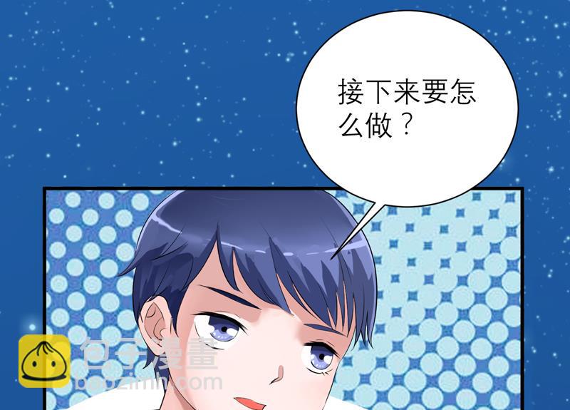 第129话 将计就计15