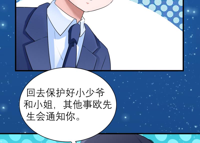 第129话 将计就计16