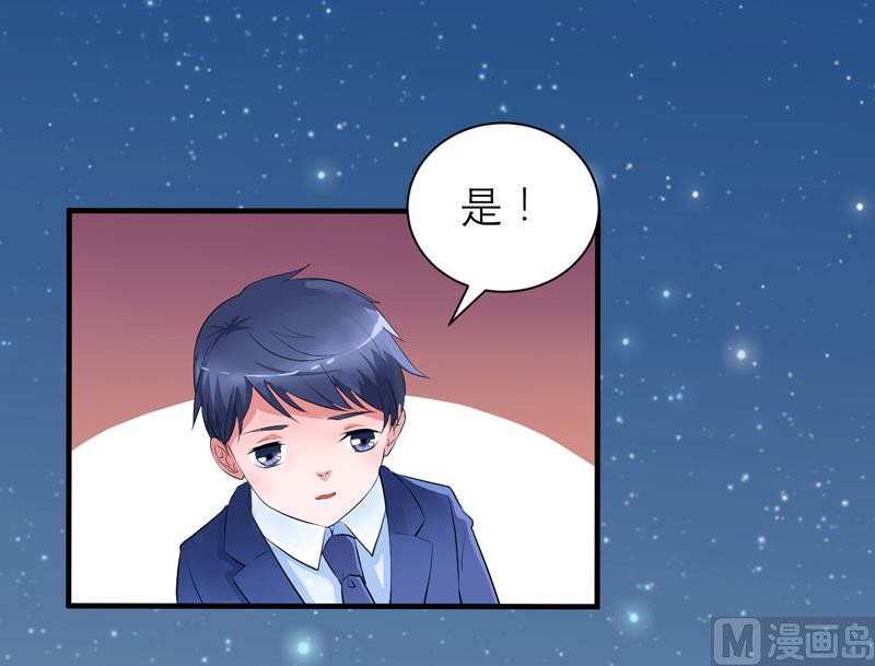 第129话 将计就计18