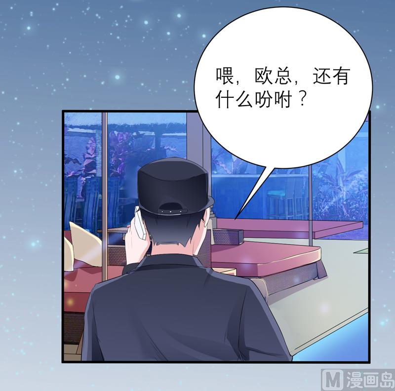 第129话 将计就计19