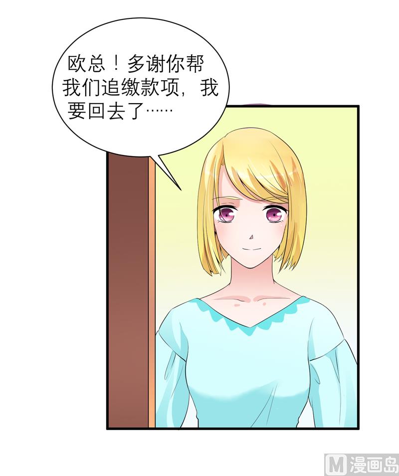第129话 将计就计23