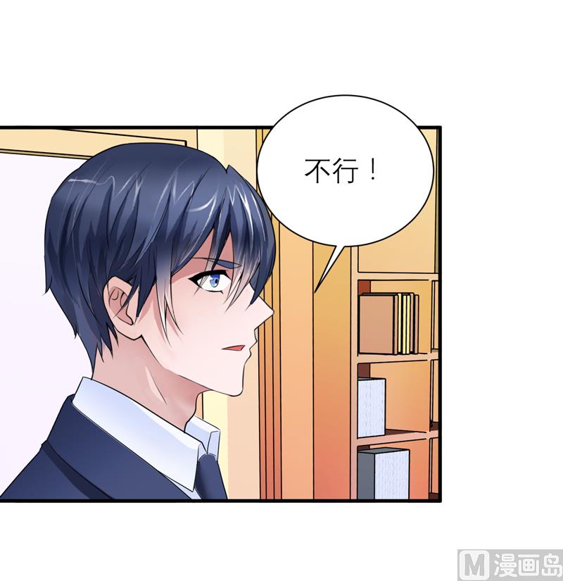 第129话 将计就计24