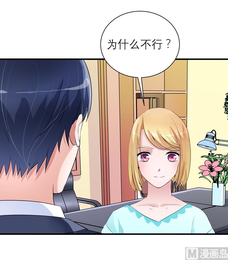 第129话 将计就计25