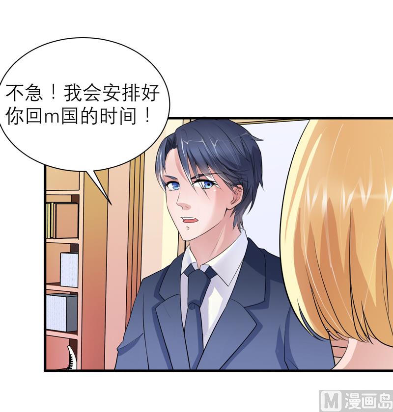 第129话 将计就计26