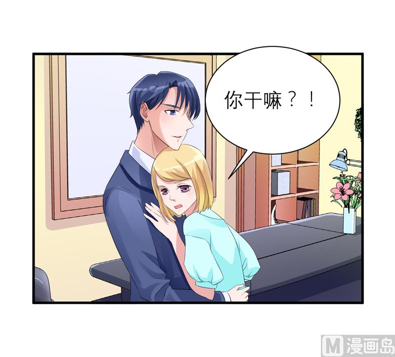 第129话 将计就计27