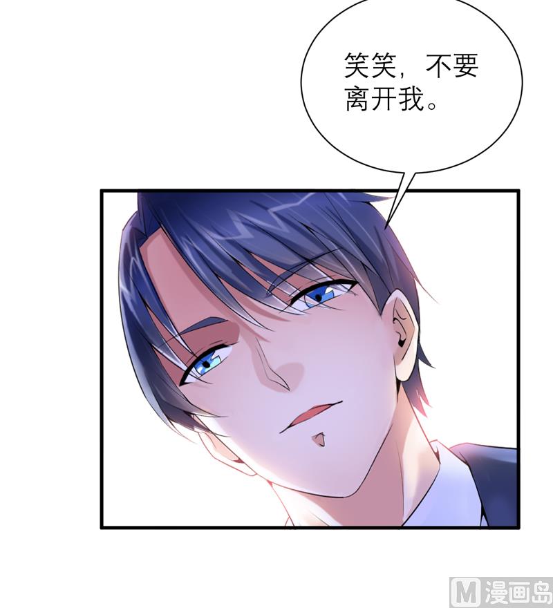 第129话 将计就计29