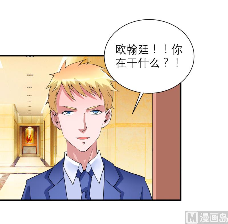 第129话 将计就计31