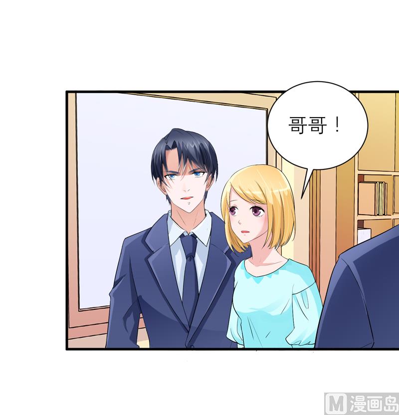 第129话 将计就计32