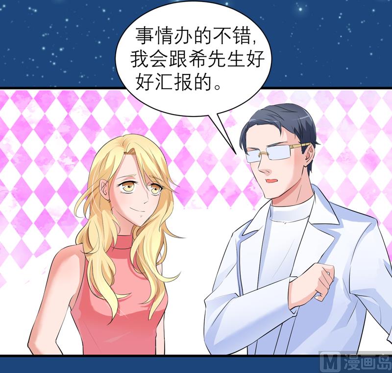 第129话 将计就计6