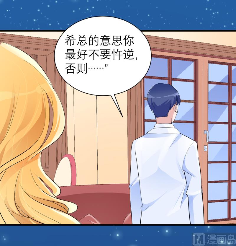 第129话 将计就计8