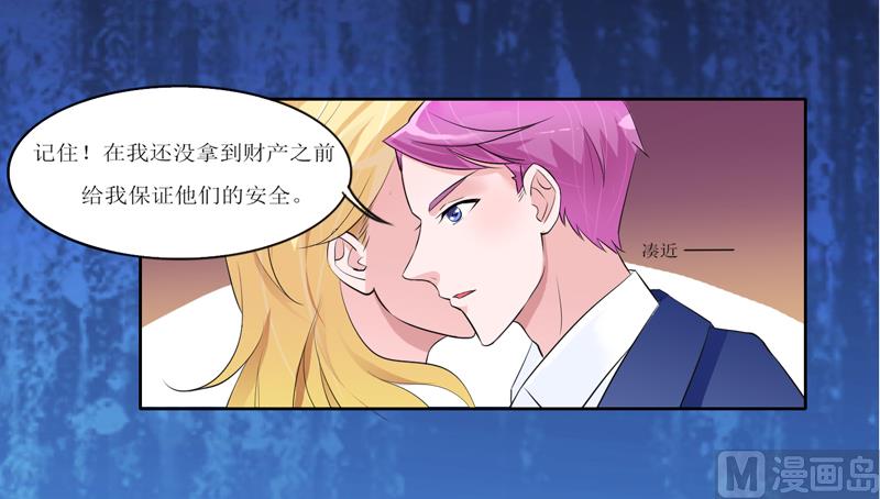 第131话 再娶一次平安0