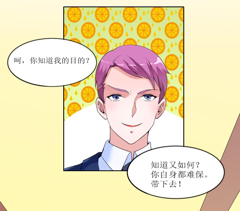 第131话 再娶一次平安10
