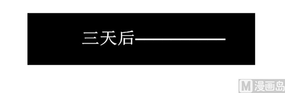 第131话 再娶一次平安13
