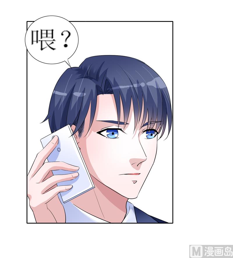 第131话 再娶一次平安17